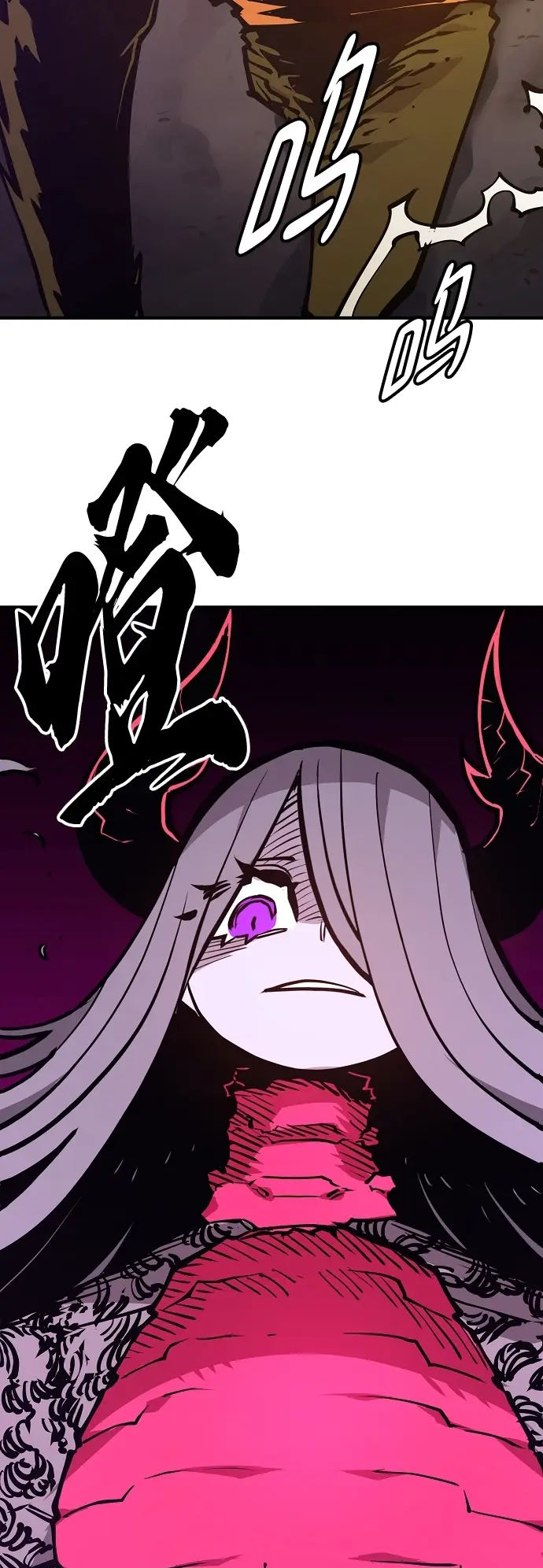 《被迫成为玩家》第135话图4