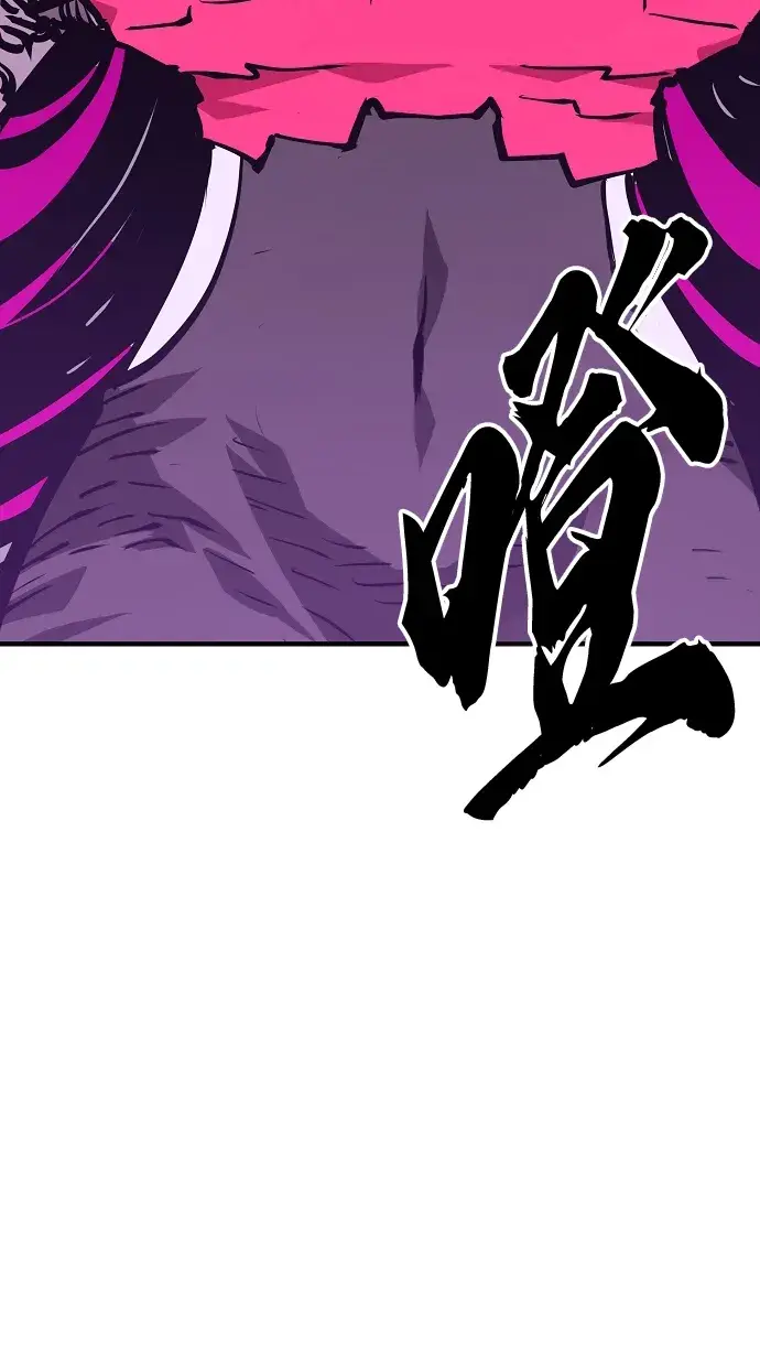 《被迫成为玩家》第135话图5