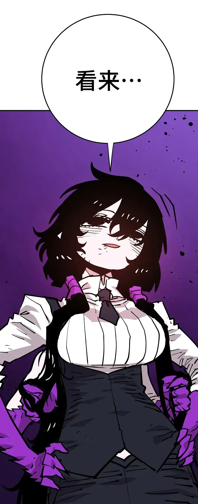 《被迫成为玩家》第135话图55