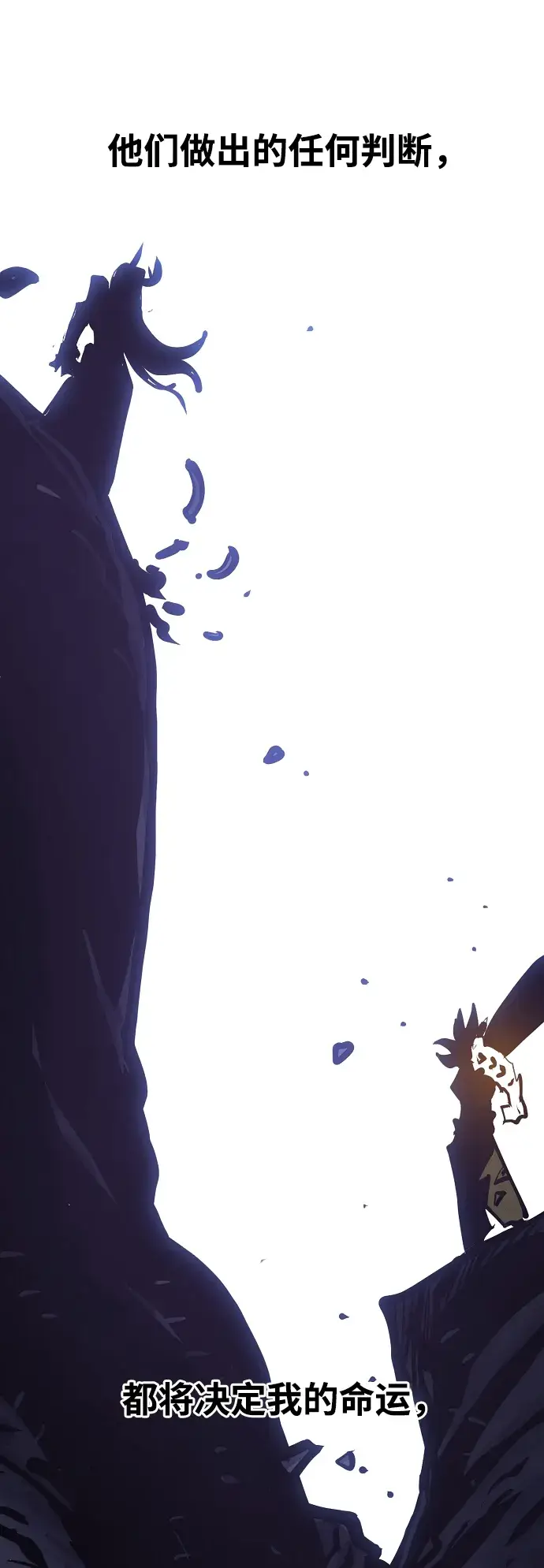 《被迫成为玩家》第135话图9
