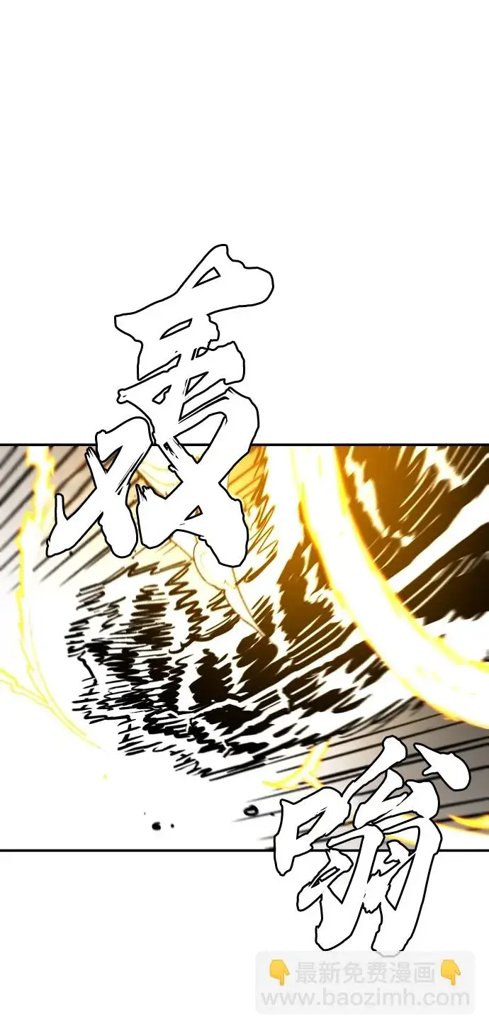 《被迫成为玩家》第136话图18