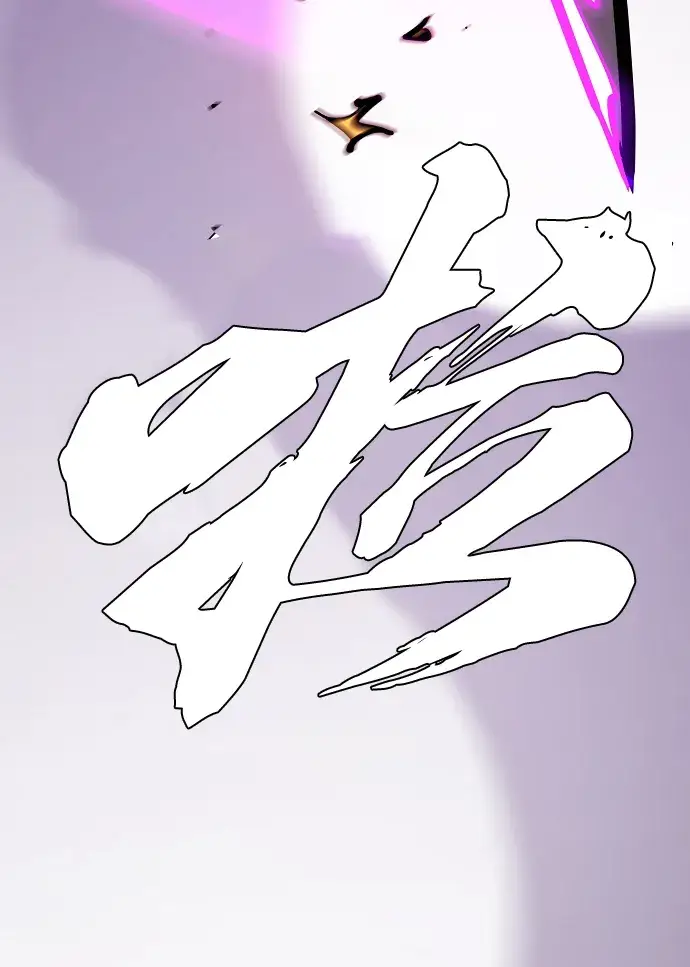 《被迫成为玩家》第137话图54