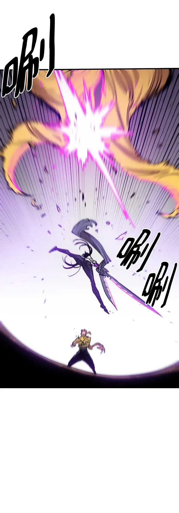 《被迫成为玩家》第137话图67