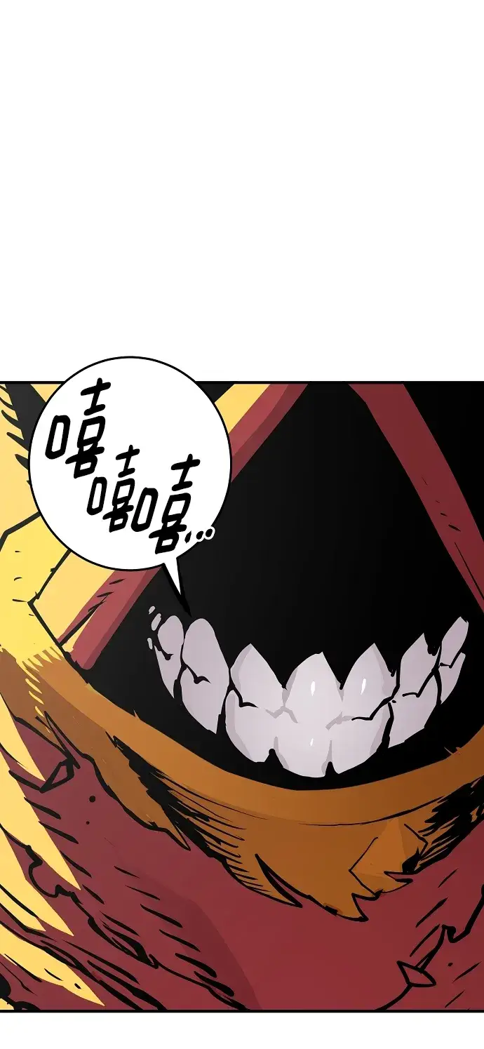 《被迫成为玩家》第137话图74
