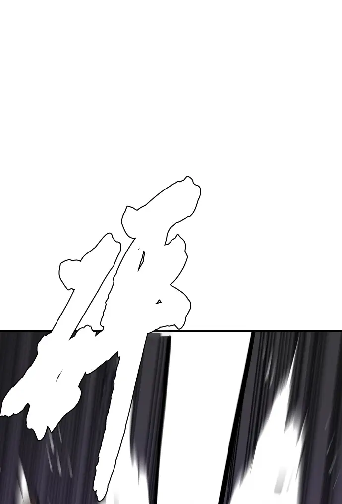 《被迫成为玩家》第137话图75