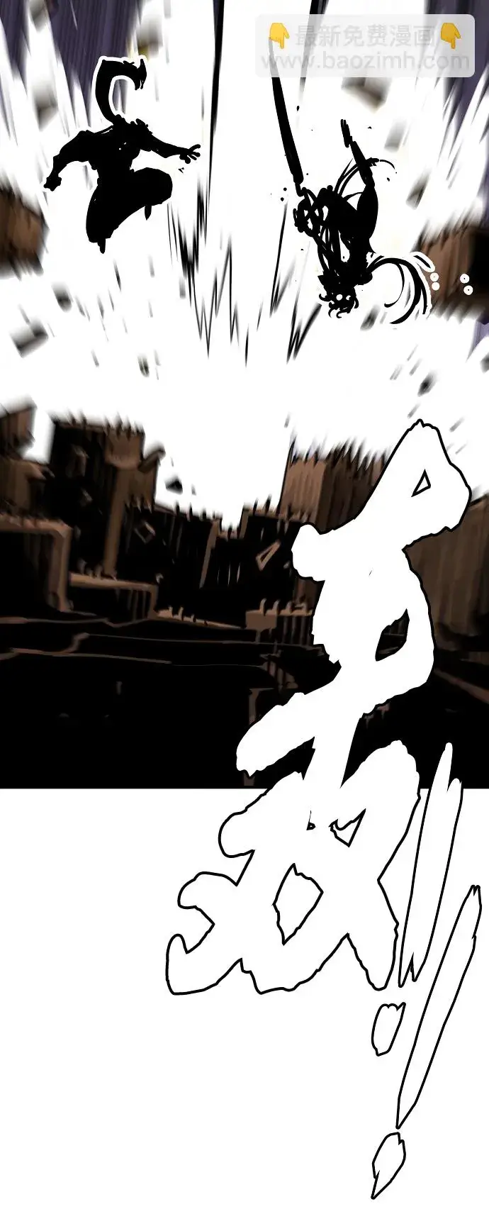 《被迫成为玩家》第137话图76