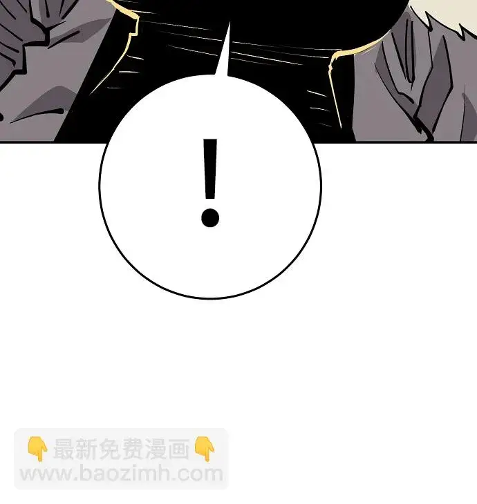 《被迫成为玩家》第138话图38