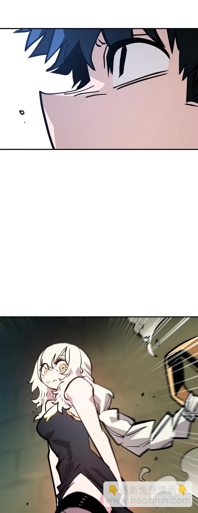 《被迫成为玩家》第138话图45