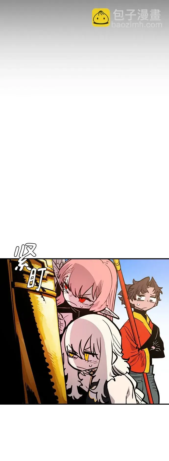 《被迫成为玩家》第139话图15