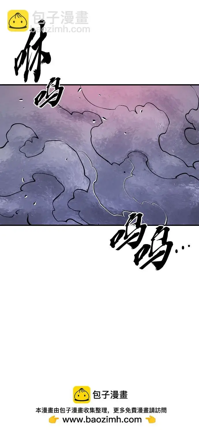 《被迫成为玩家》第139话图50