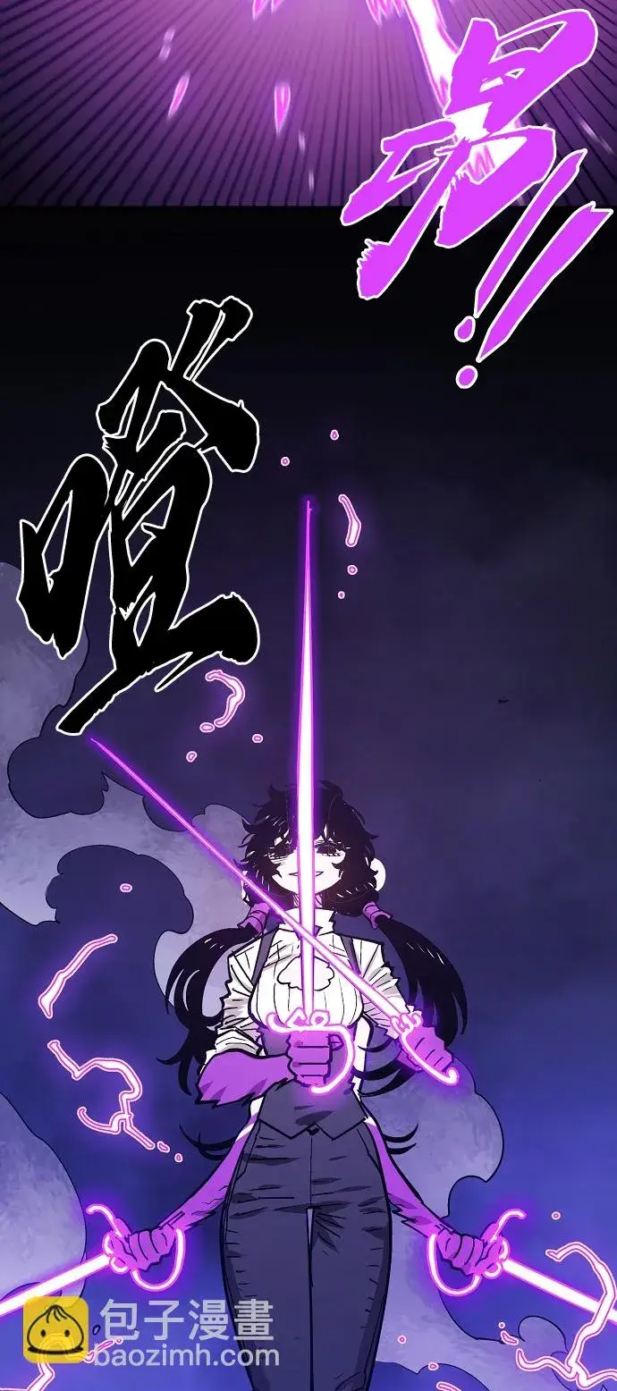 《被迫成为玩家》第139话图69