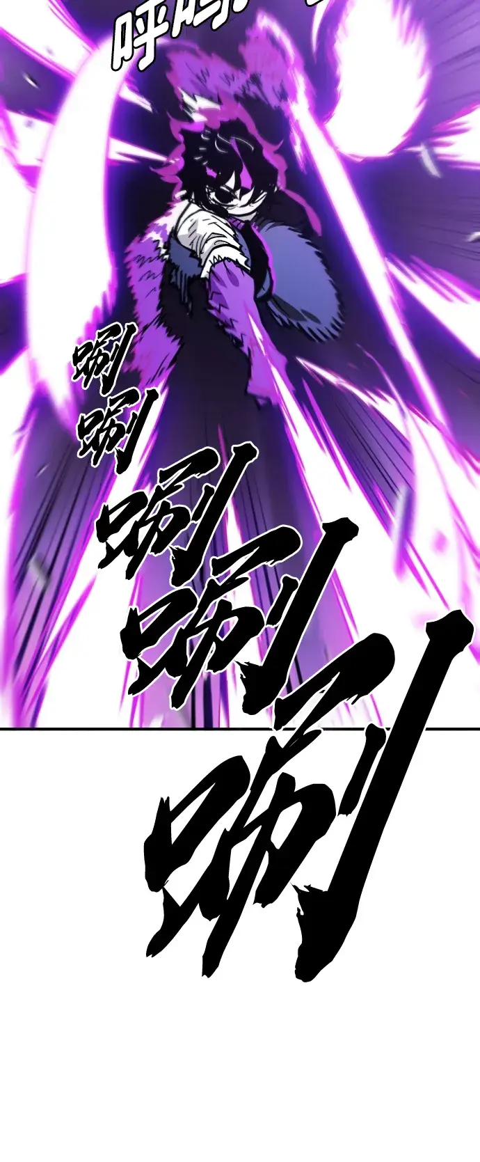 《被迫成为玩家》第139话图72