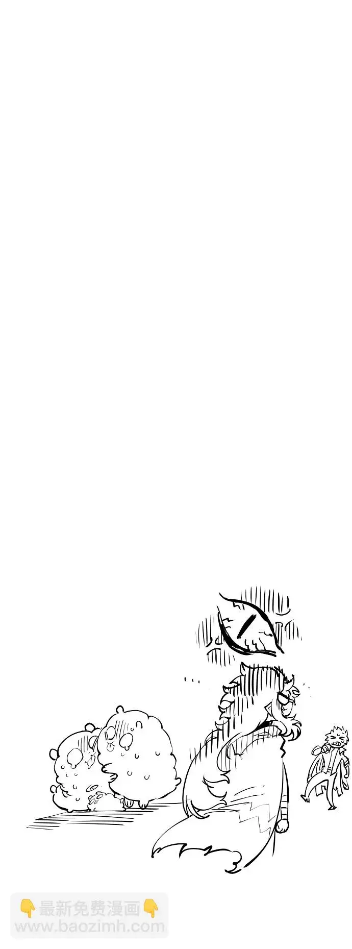 《被迫成为玩家》第139话图82