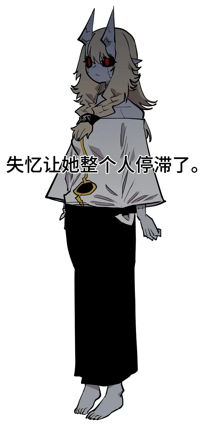 《被迫成为玩家》第140话图70