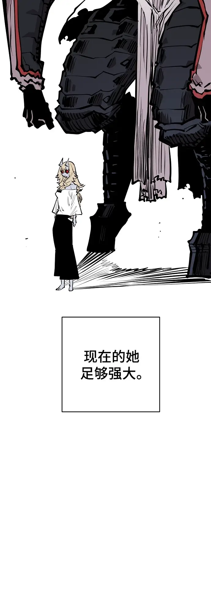《被迫成为玩家》第140话图76