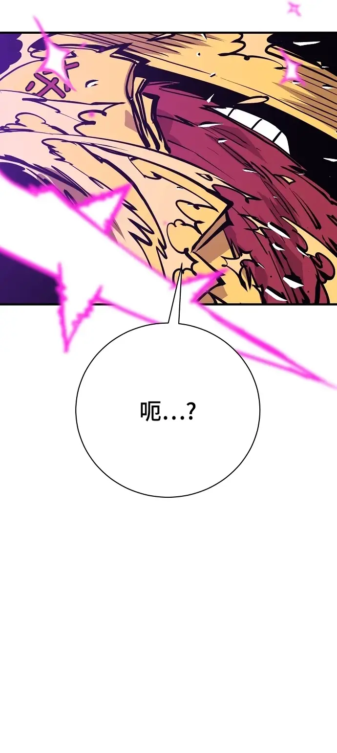 《被迫成为玩家》第140话图78