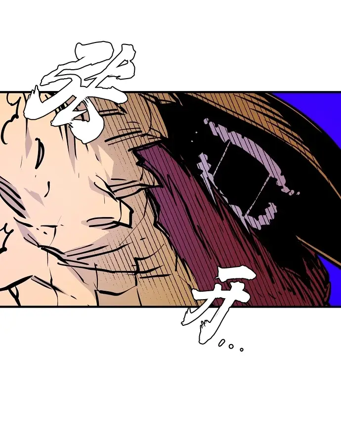 《被迫成为玩家》第141话图14