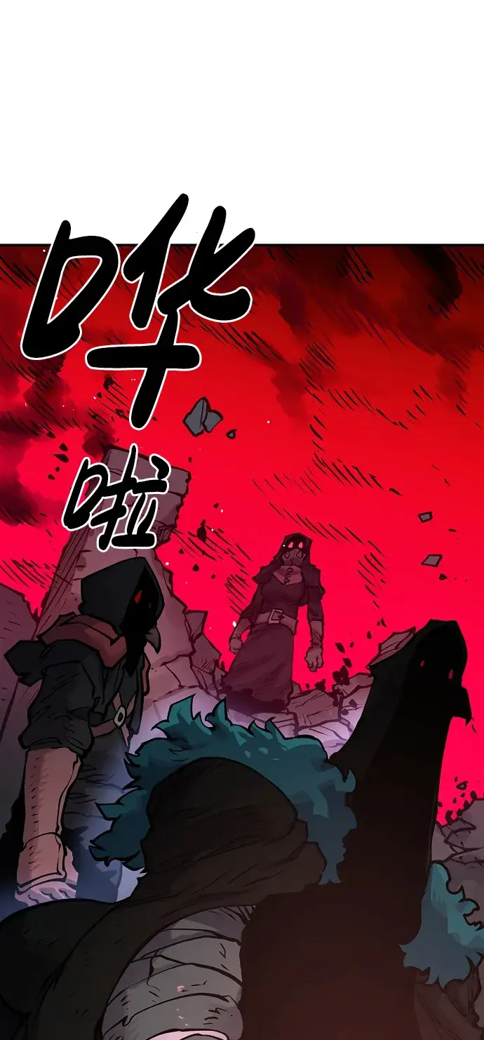 《被迫成为玩家》第14话图73