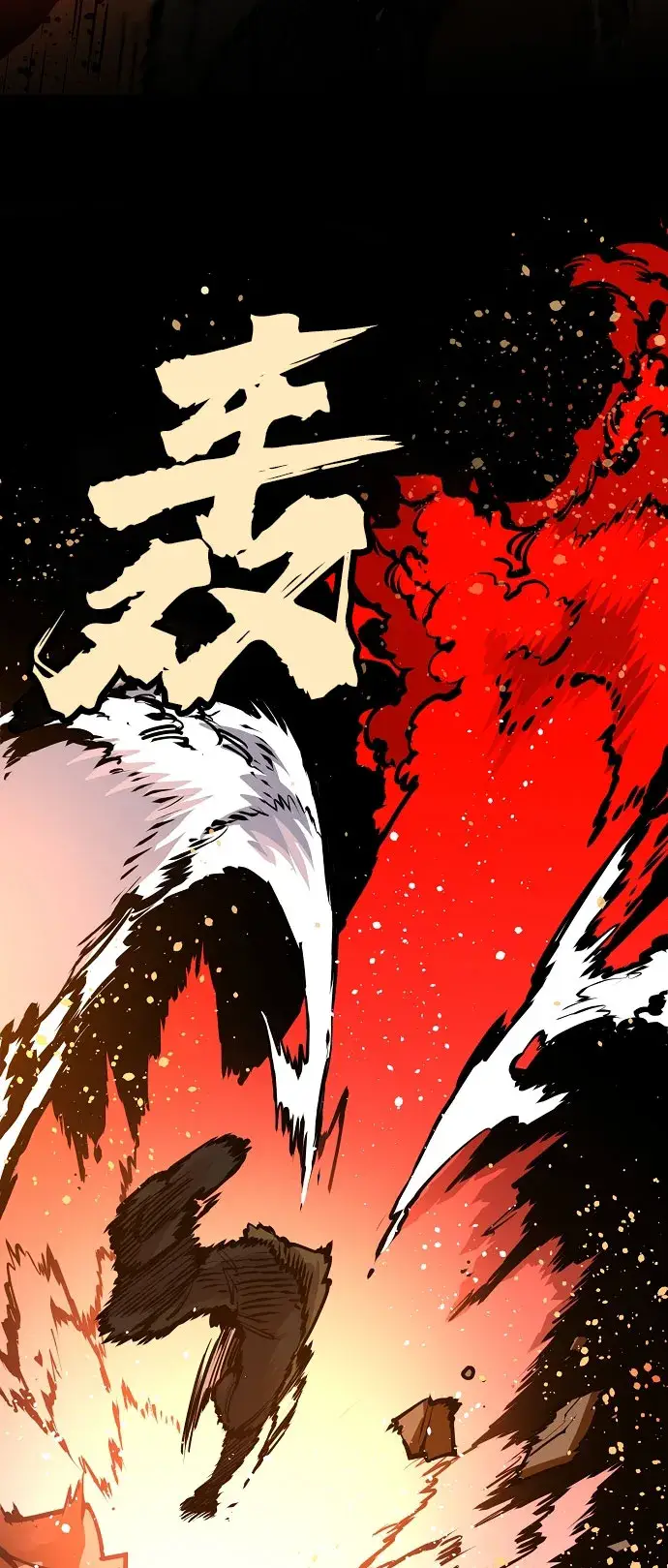 《被迫成为玩家》第15话图36
