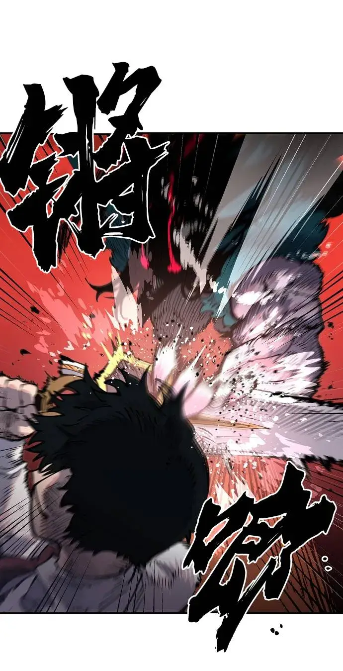 《被迫成为玩家》第17话图38