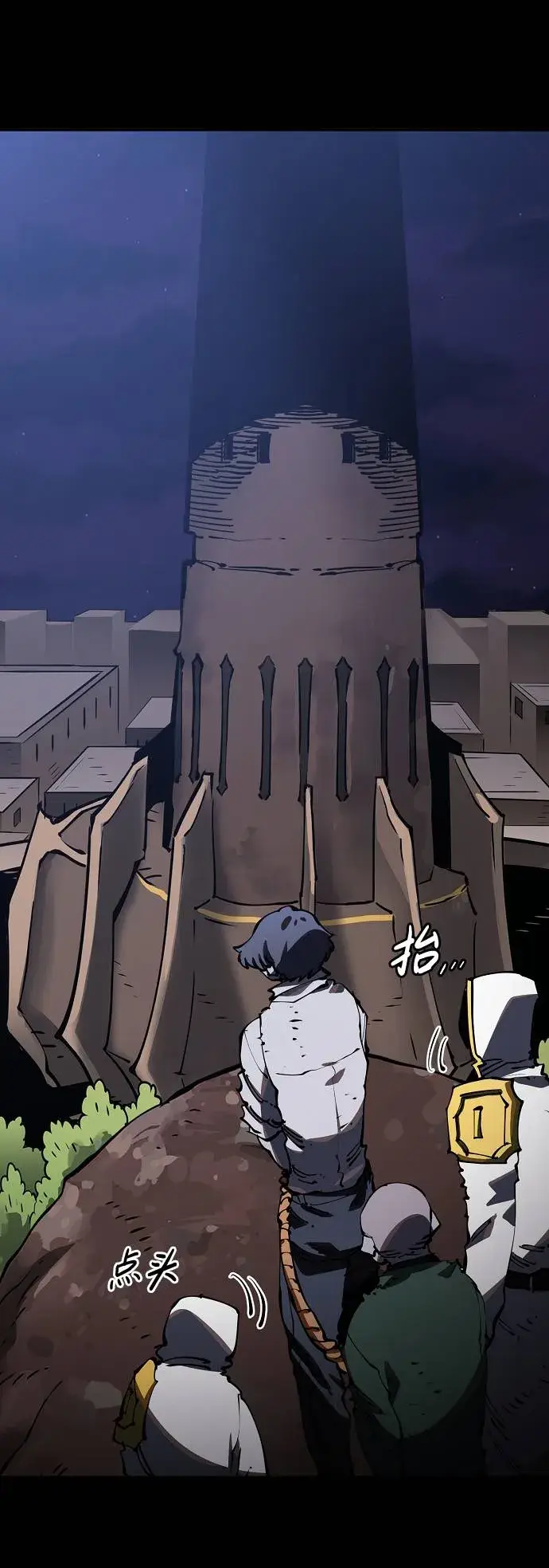 《被迫成为玩家》第27话图51