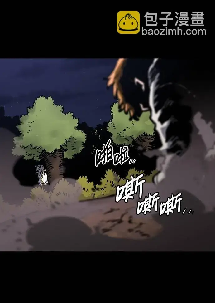 《被迫成为玩家》第27话图55