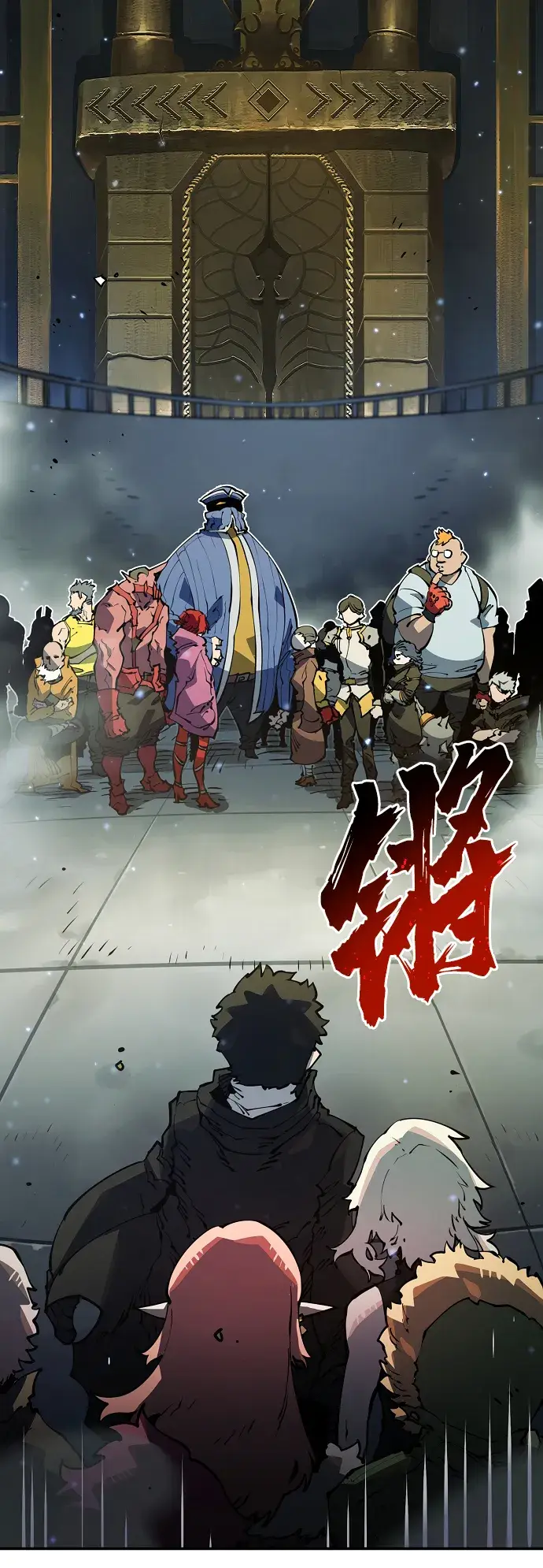 《被迫成为玩家》第30话图12
