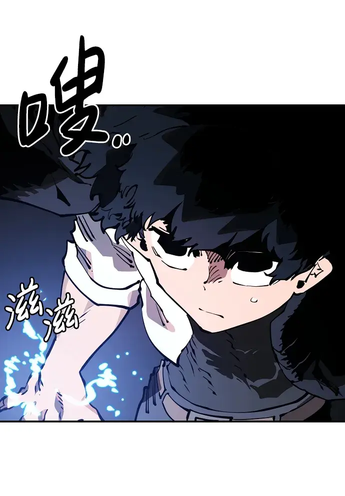 《被迫成为玩家》第30话图42
