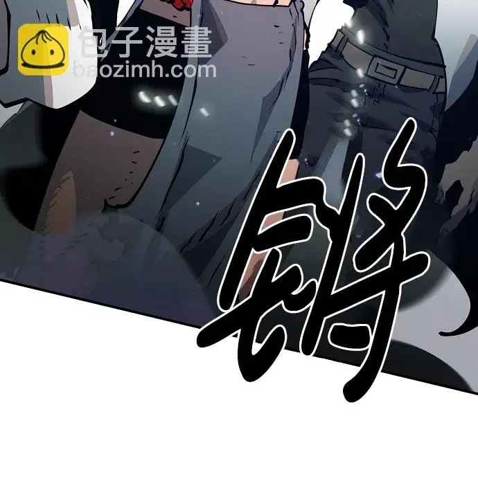 《被迫成为玩家》第30话图44