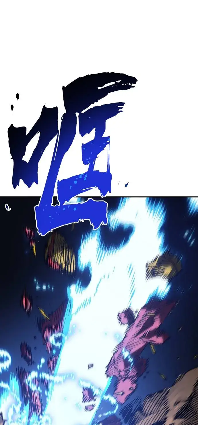 《被迫成为玩家》第35话图43