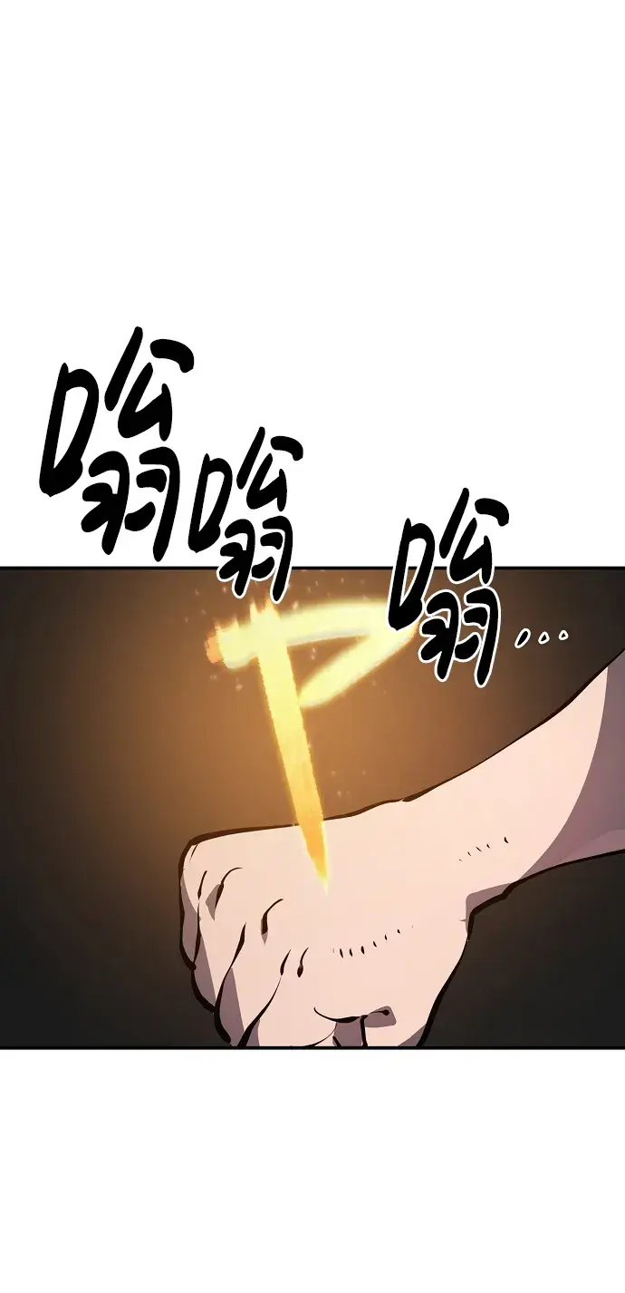 《被迫成为玩家》第40话图35