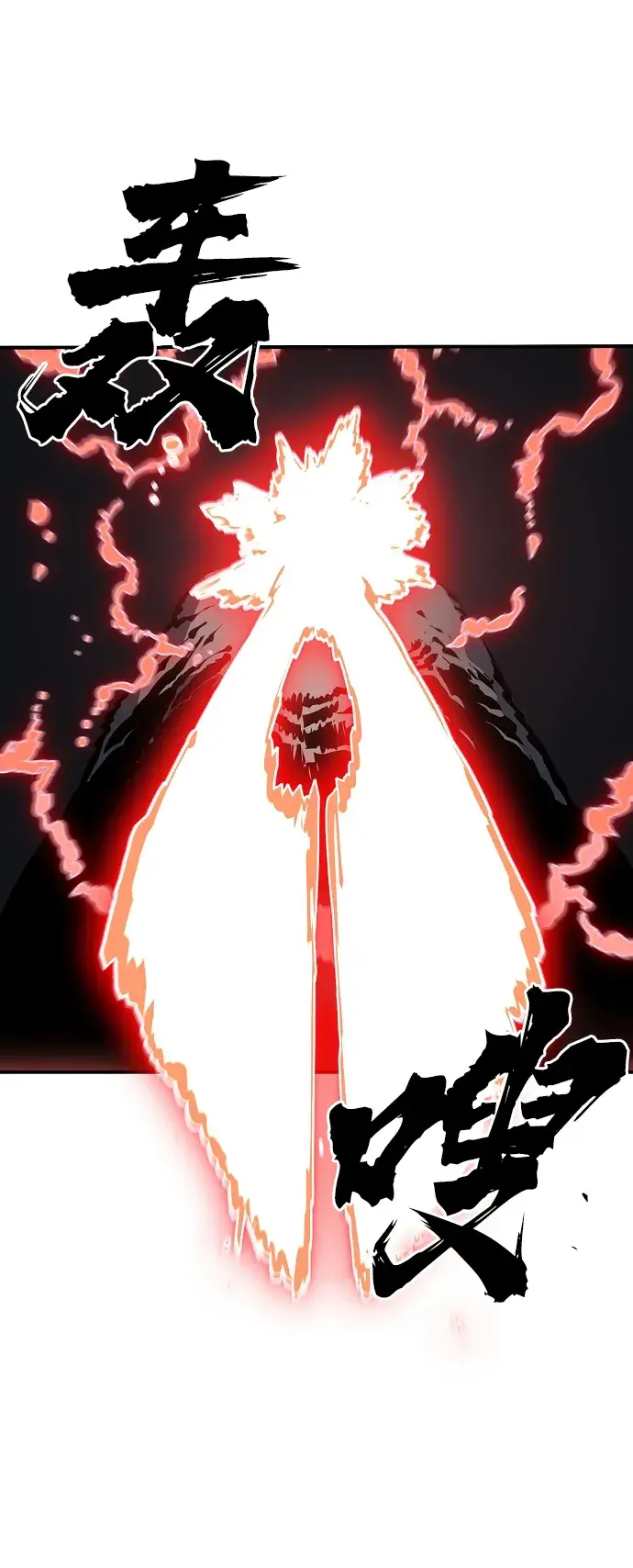 《被迫成为玩家》第45话图29