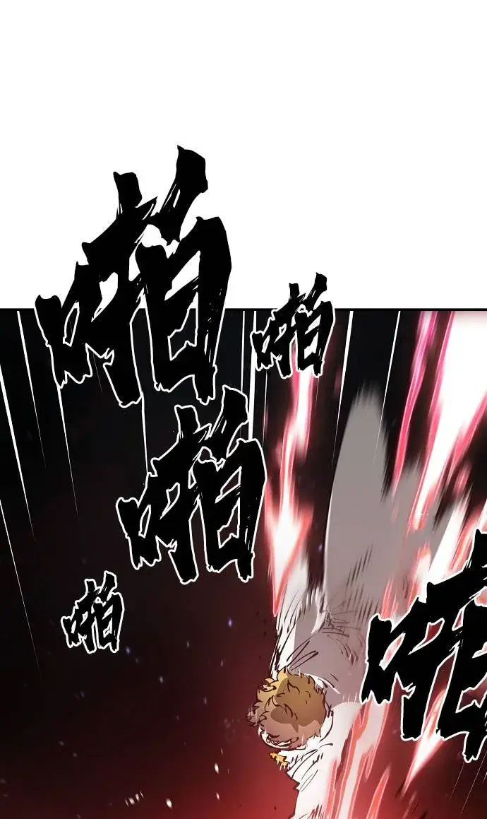 《被迫成为玩家》第52话图26