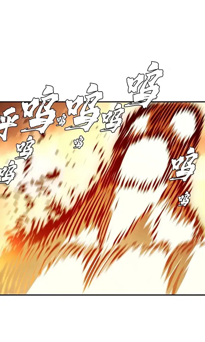 《被迫成为玩家》第52话图9