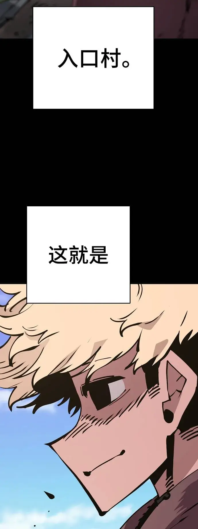 《被迫成为玩家》第55话图28