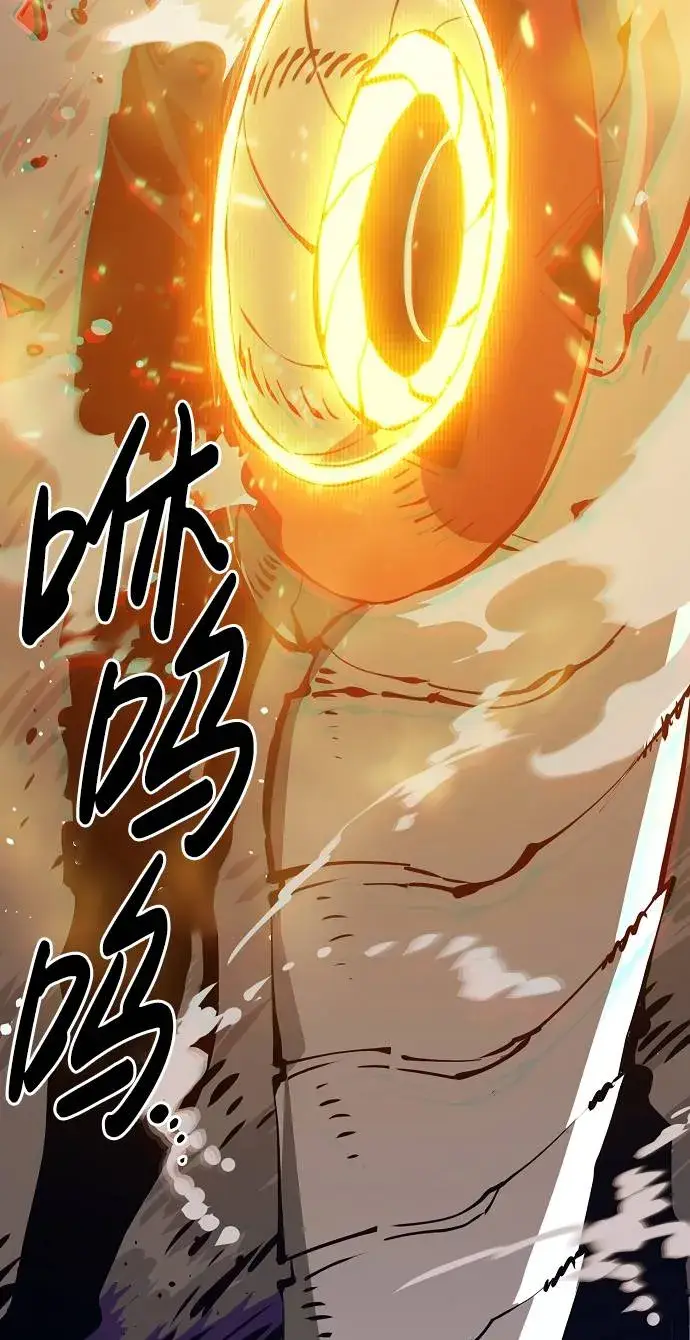 《被迫成为玩家》第55话图45