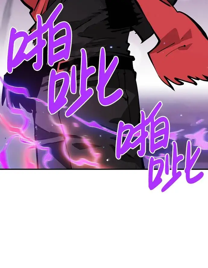 《被迫成为玩家》第55话图71