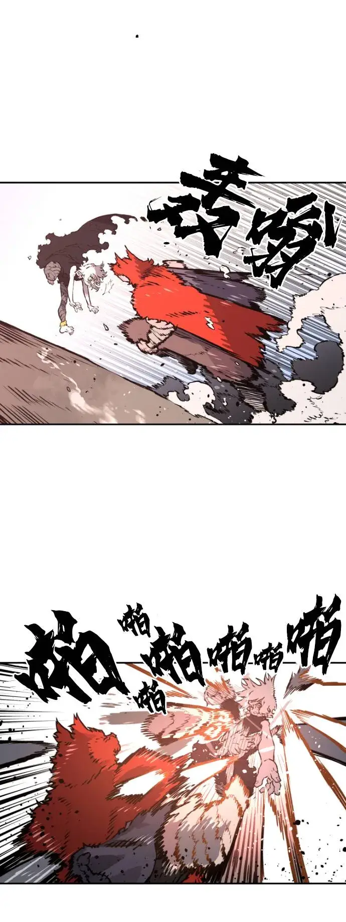 《被迫成为玩家》第3话图105