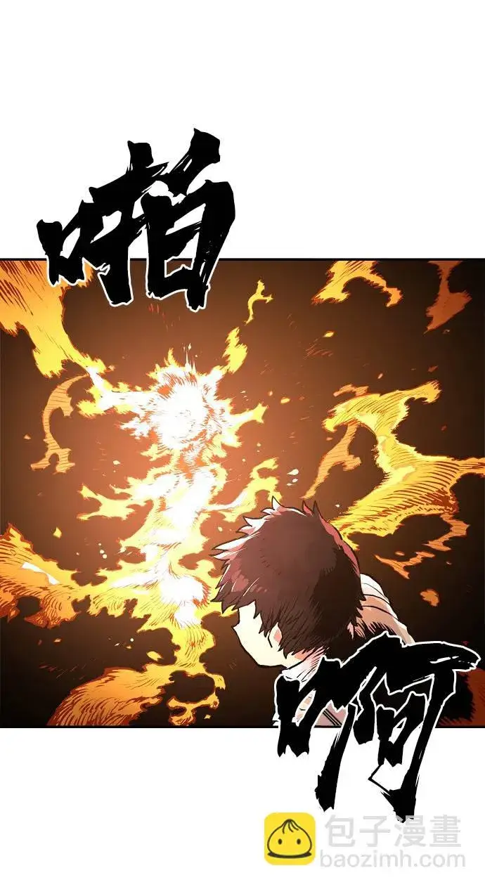《被迫成为玩家》第3话图119