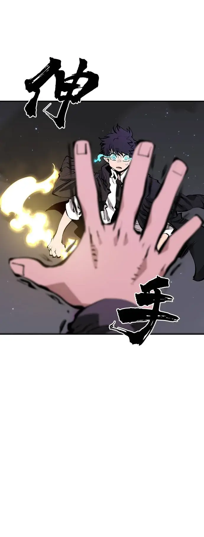 《被迫成为玩家》第57话图44
