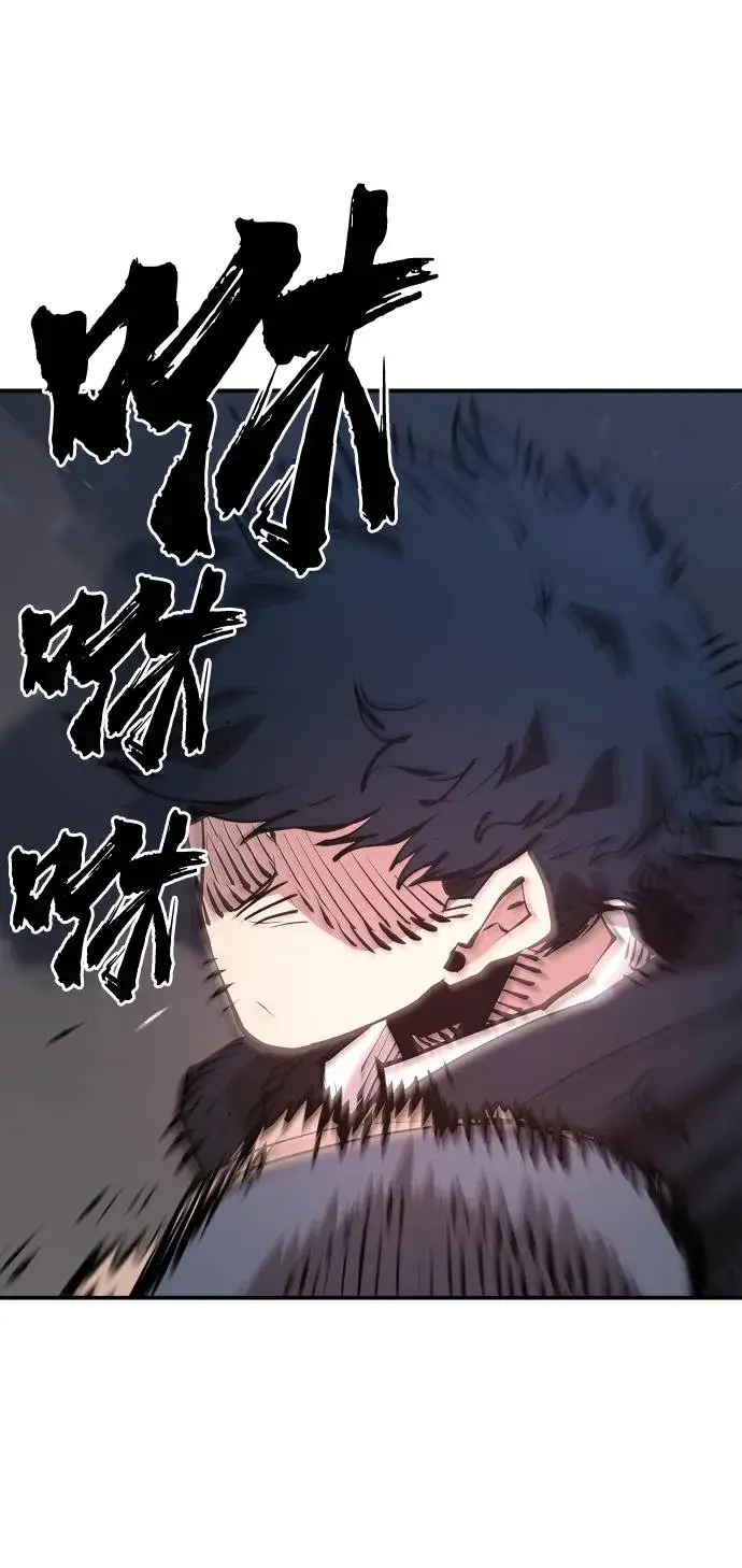 《被迫成为玩家》第57话图80