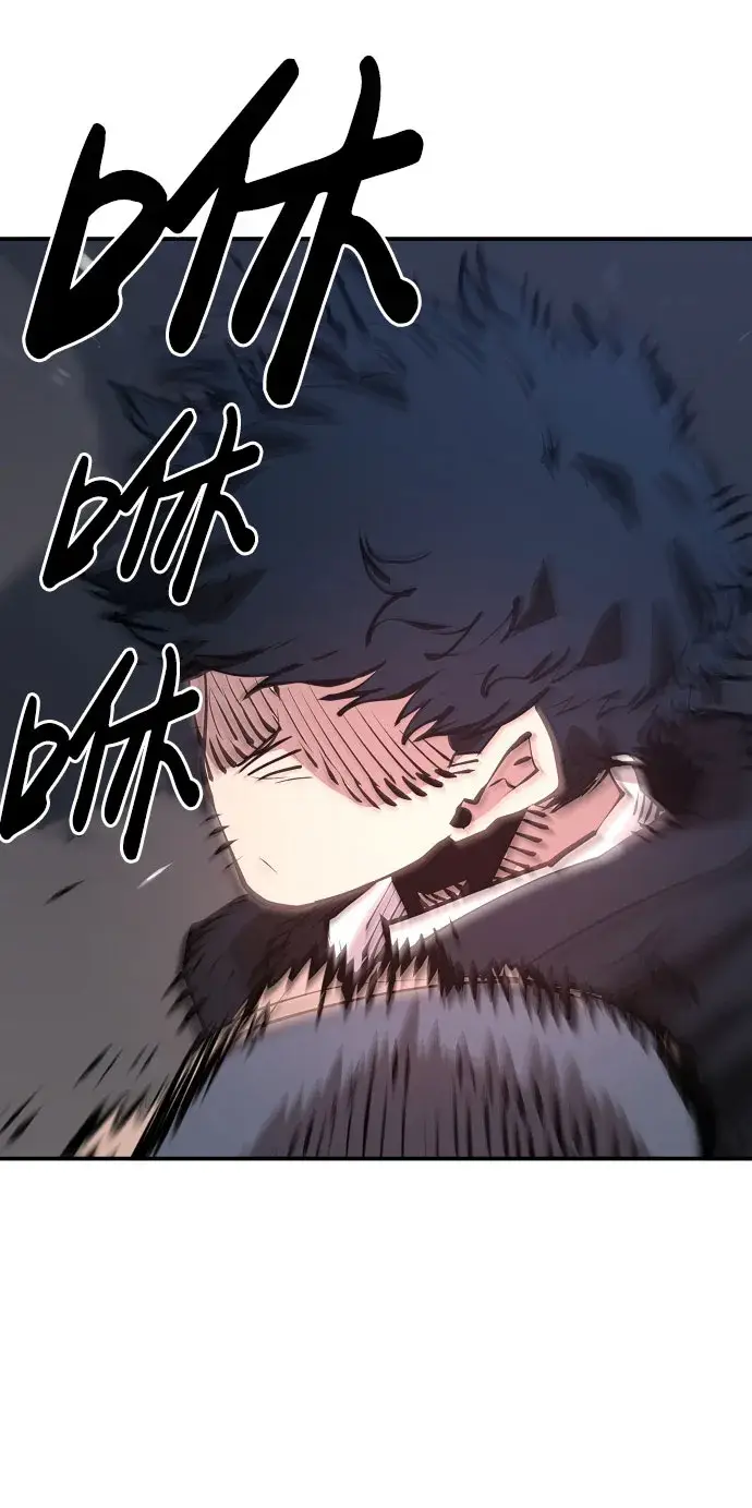 《被迫成为玩家》第58话图12