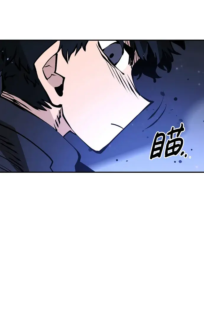 《被迫成为玩家》第58话图21