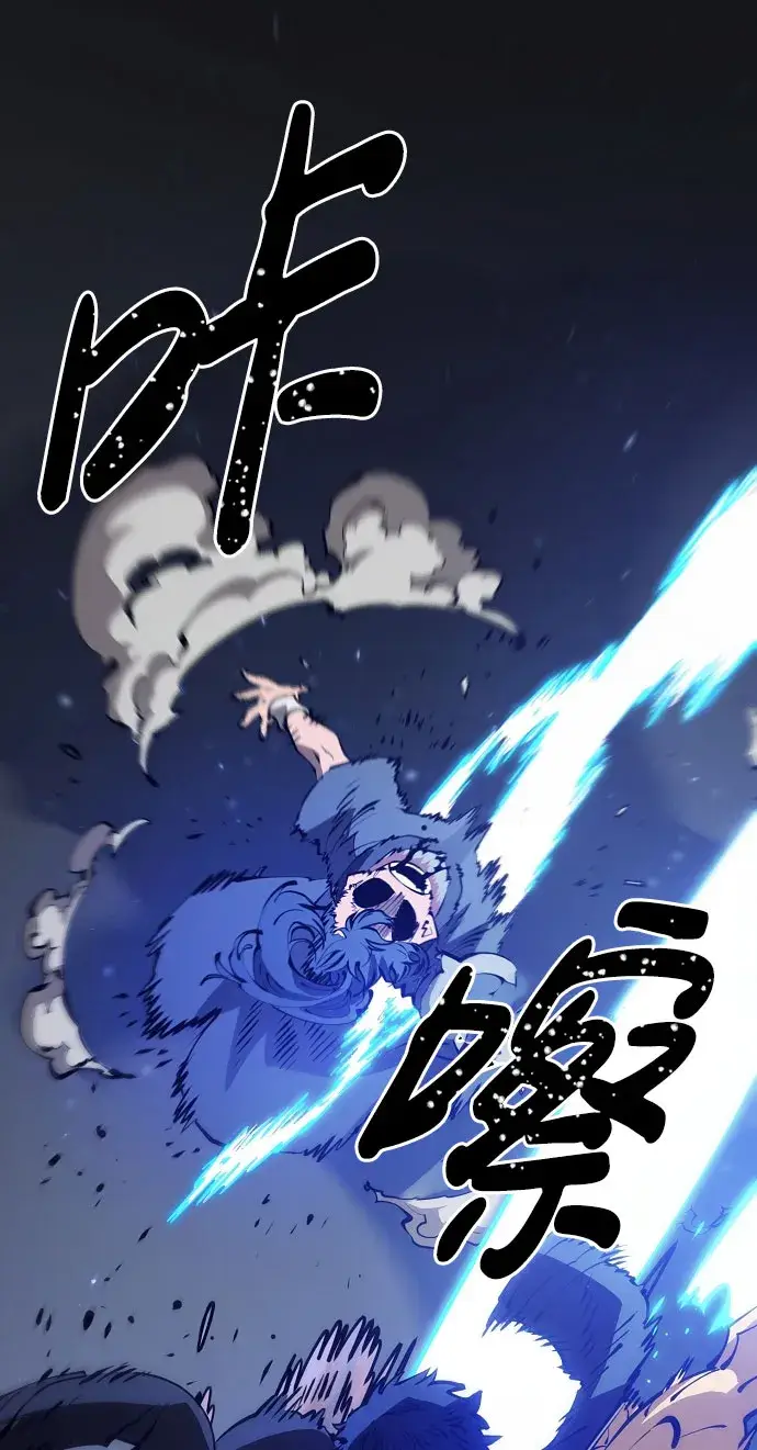 《被迫成为玩家》第58话图25