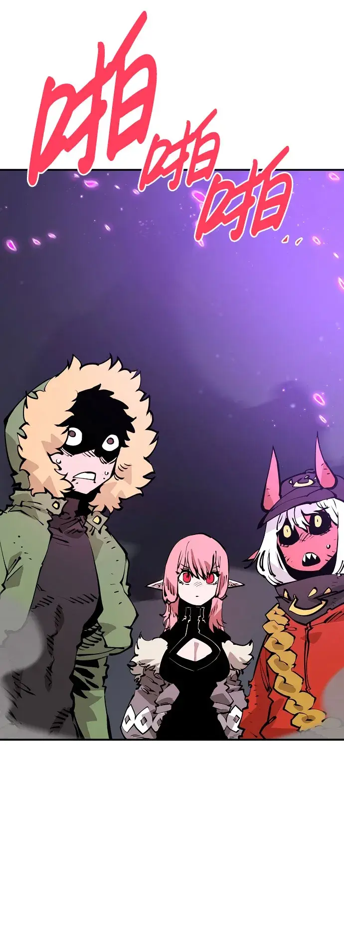 《被迫成为玩家》第58话图30