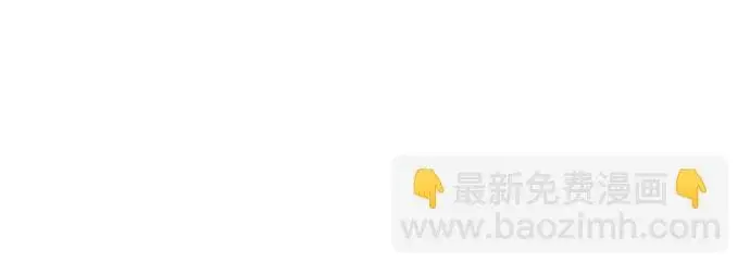 《被迫成为玩家》第58话图50