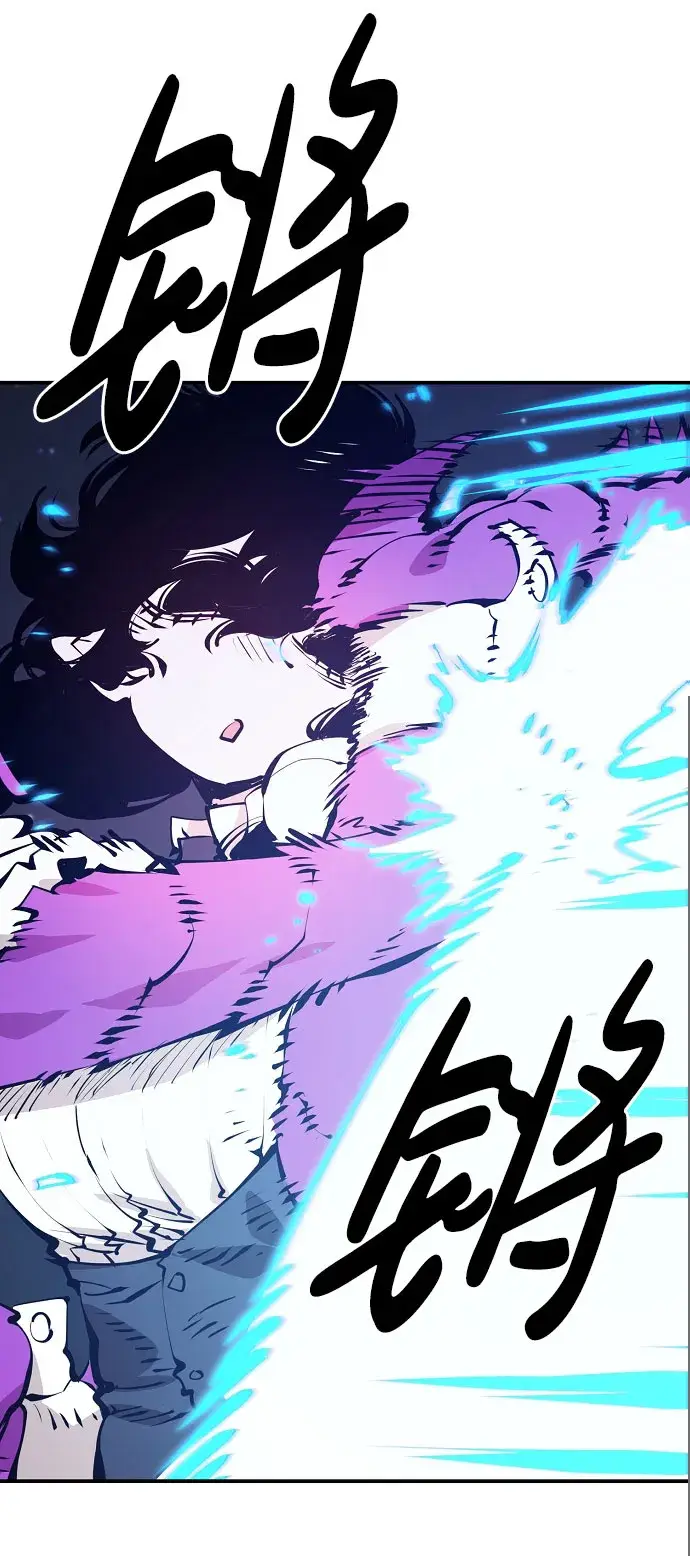 《被迫成为玩家》第58话图63