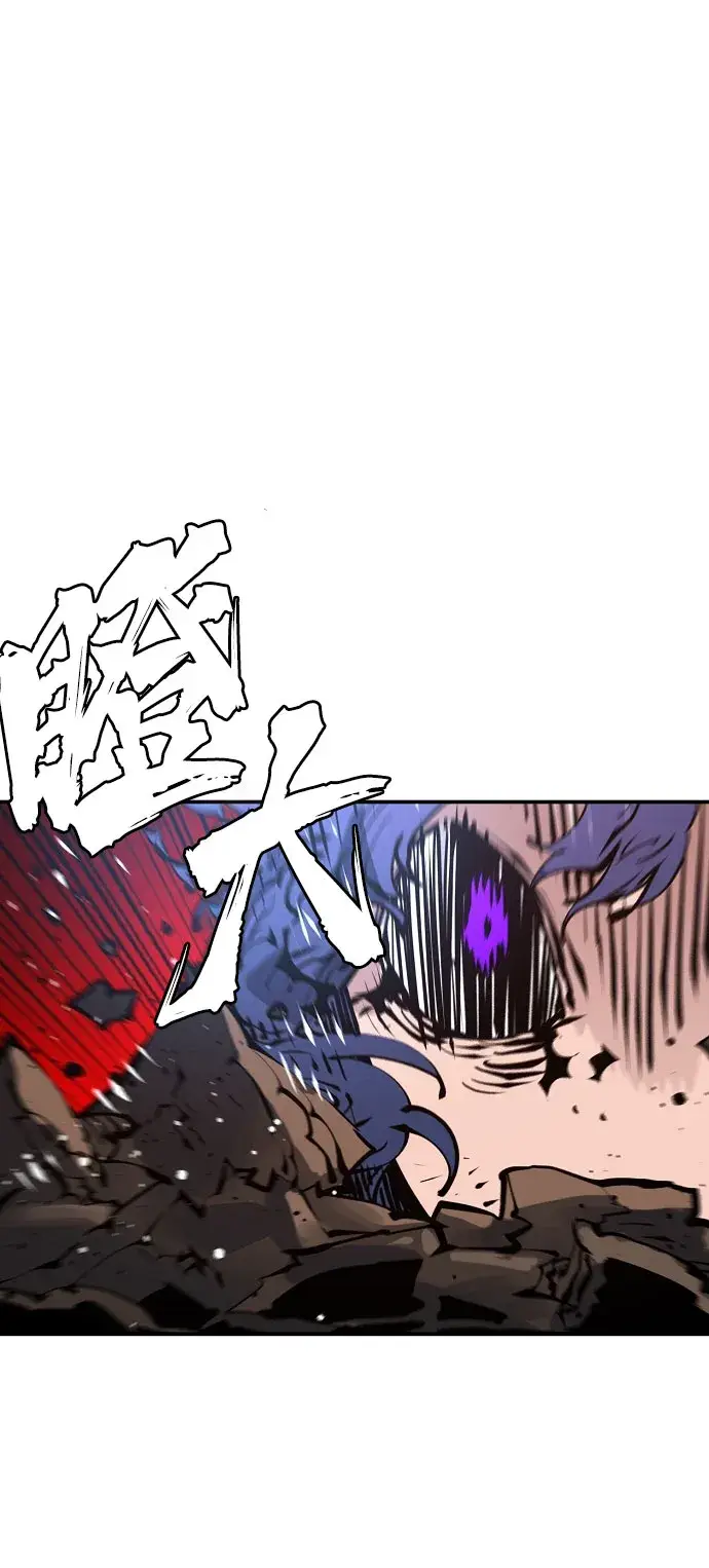 《被迫成为玩家》第58话图8