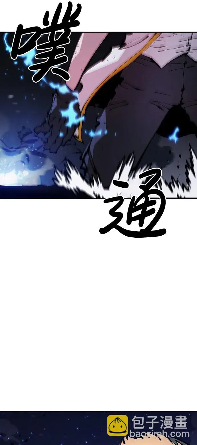 《被迫成为玩家》第60话图4