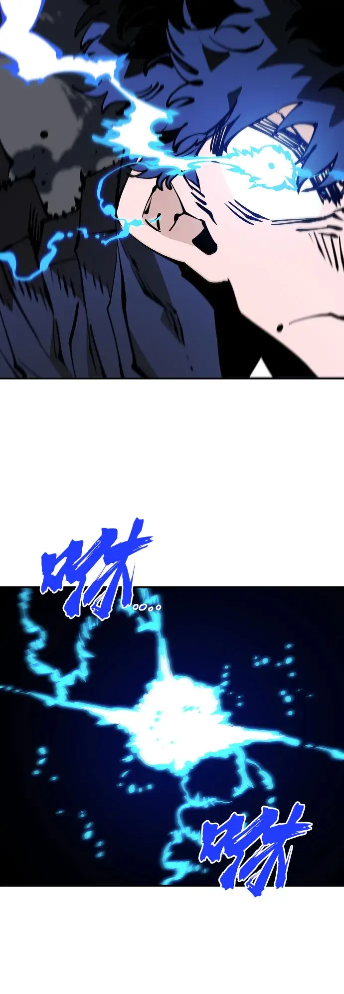 《被迫成为玩家》第60话图73